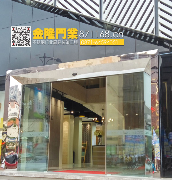 楚雄不锈钢门厂 楚雄不锈钢酒店大门 楚雄不锈钢商铺地弹簧门批发定制、酒店...